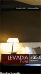 Mobile Screenshot of levadiahotel.gr